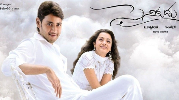 సైనికుడు