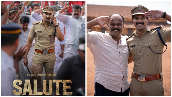 സല്യൂട്ട്