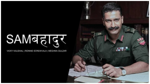 सैम बहादुर