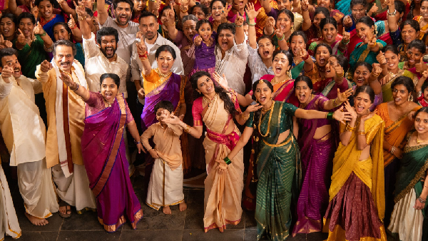 Maa Inti Bangaram Artist Performance
