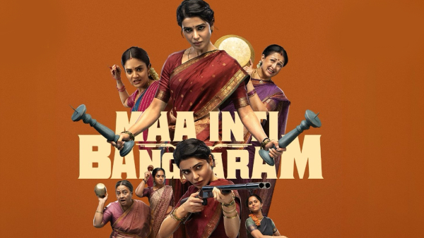 Maa Inti Bangaram Movie Story Plot