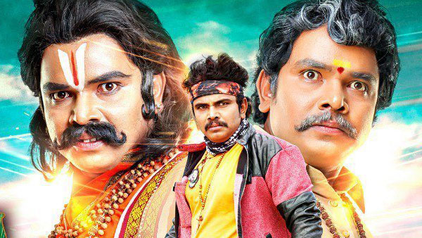 సంపూర్ణేష్ బాబు