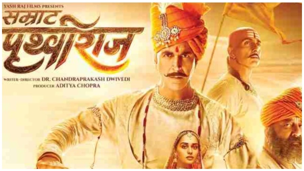 सम्राट पृथ्‍वीराज