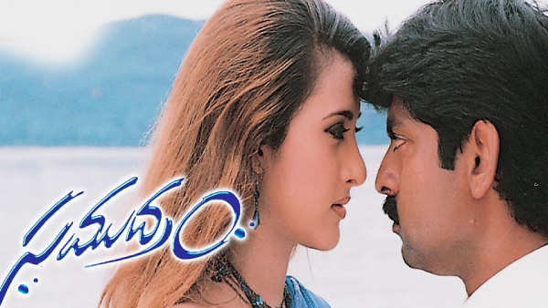 సముద్రం