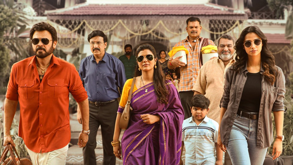 Sankranthiki Vasthunnam Cast & Crew