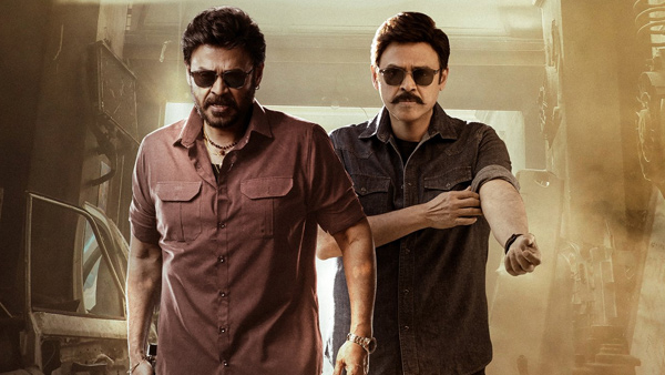 Sankranthiki Vasthunnam FAQ's