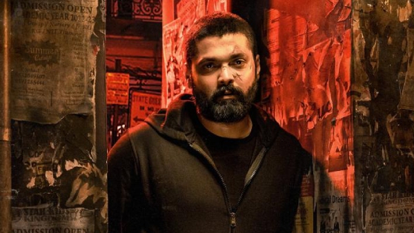 ಸಪ್ತ ಸಾಗರದಾಚೆ ಎಲ್ಲೋ 2