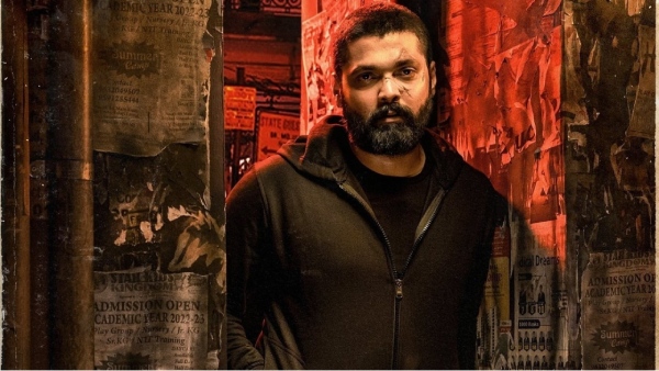 ಸಪ್ತ ಸಾಗರದಾಚೆ ಎಲ್ಲೋ 2