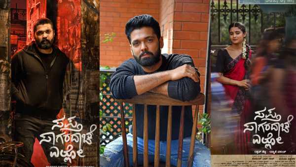 Sapta Sagaradaache Ello