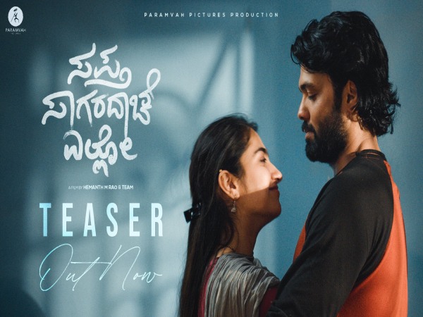 ಸಪ್ತ ಸಾಗರದಾಚೆ ಎಲ್ಲೋ