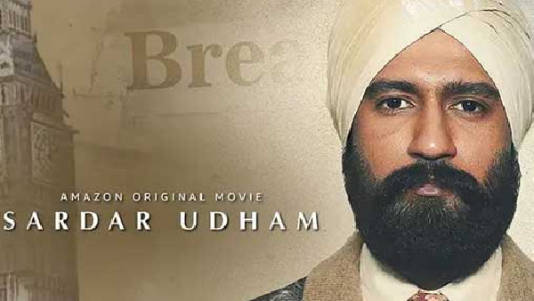 सरदार उधम