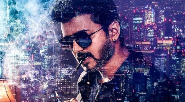 சர்கார்