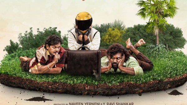 సత్తి గాని రెండెకరాలు