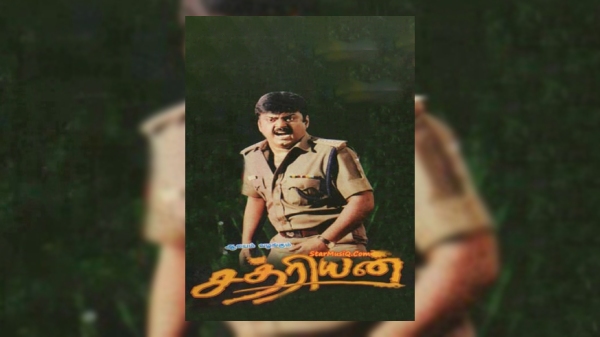 சத்ரியன்