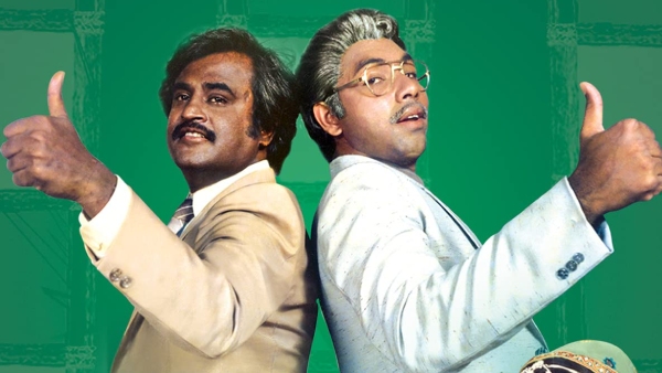 மிஸ்டர் பாரத்