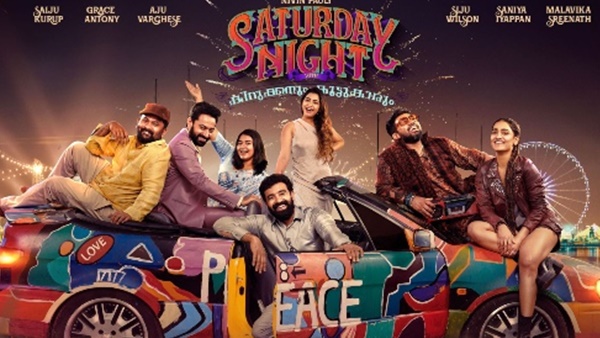 സാറ്റർഡേ നൈറ്റ്