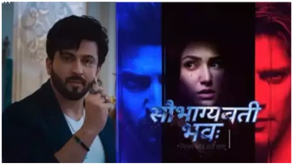 Saubhagyavati Bhava 2