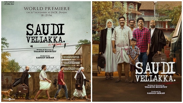 സൗദി വെള്ളക്ക CC225/200