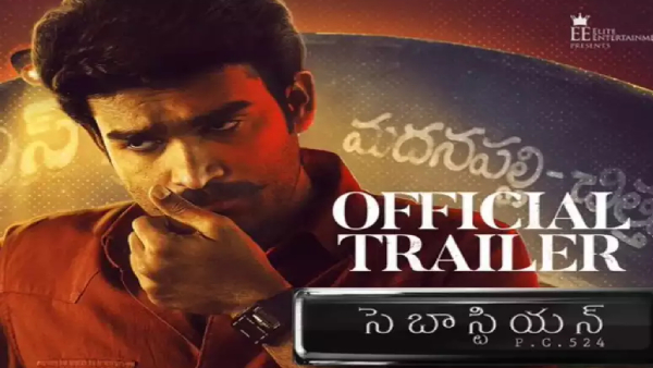 సెబాస్టియన్ పిసి524