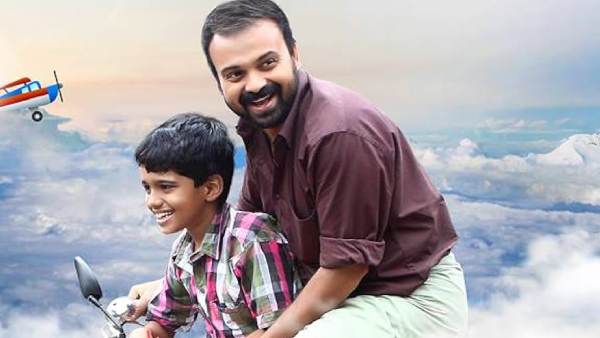 Kochavva Paulo Ayyappa Coelho