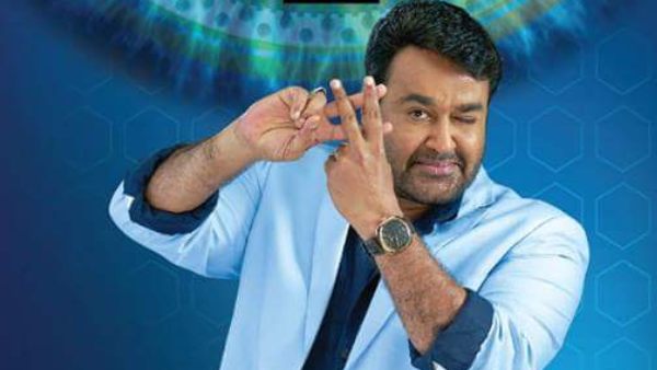 Bigg Boss Malayalam Season 1