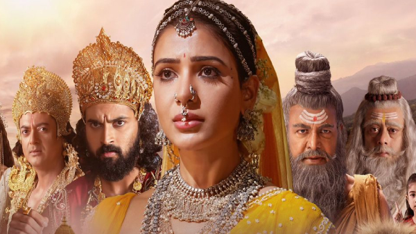 శాకుంతలం