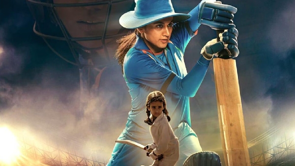 शाबाश मिथु