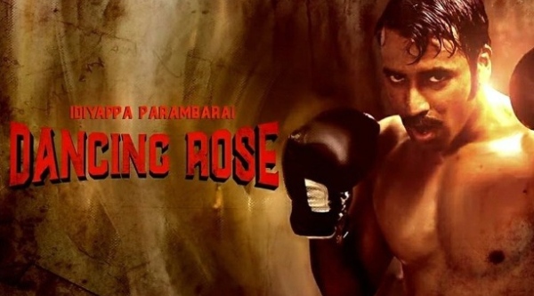 சார்பட்டா பரம்பரை