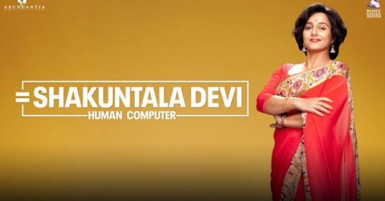शकुन्‍तला देवी