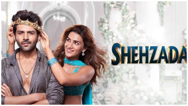 शहजादा