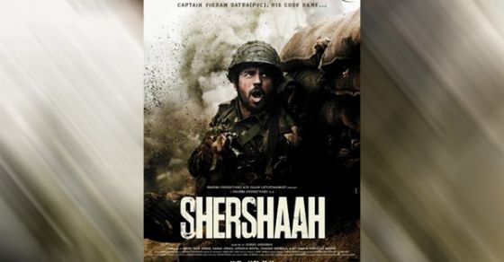 शेरशाह