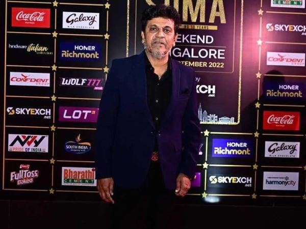 ಶಿವರಾಜಕುಮಾರ್