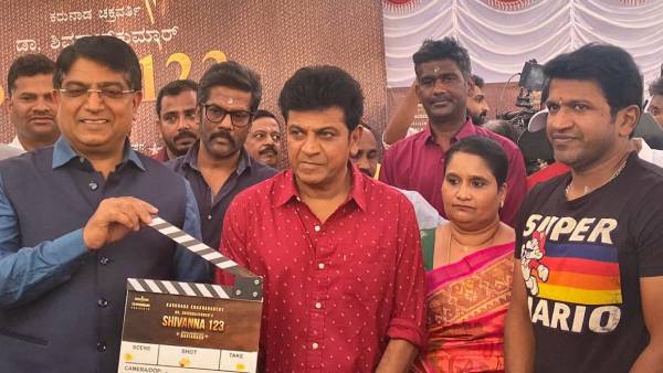 ಶಿವರಾಜಕುಮಾರ್