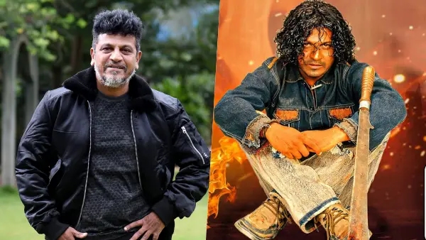 ಶಿವರಾಜಕುಮಾರ್