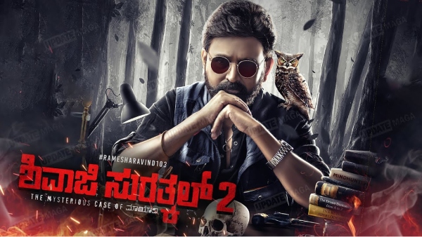 ಶಿವಾಜಿ ಸುರತ್ಕಲ್ 2