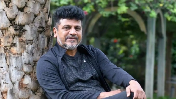 ಶಿವರಾಜ್‌ಕುಮಾರ್