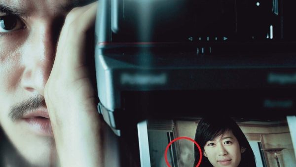 Shutter OTT Release Date