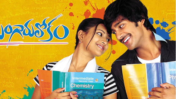 శ్వేతాబసు ప్రసాద్