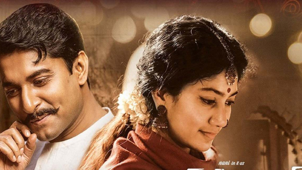 శ్యామ్ సింగరాయ్