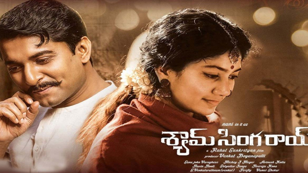శ్యామ్ సింగరాయ్