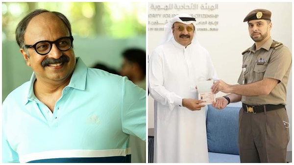 സിദ്ദിഖ്