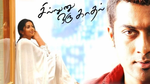 சில்லுனு ஒரு காதல்