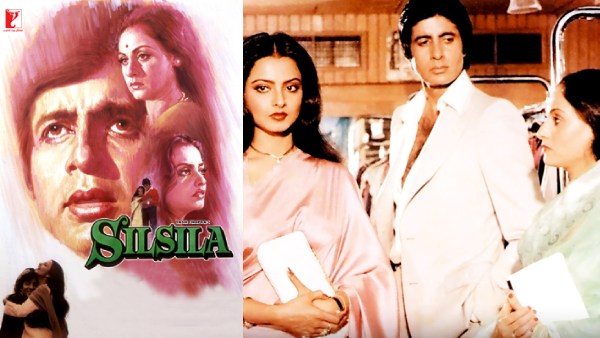 सिलसिला