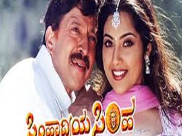 ಸಿಂಹಾದ್ರಿಯ ಸಿಂಹ