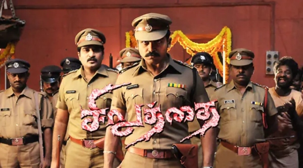 சிறுத்தை