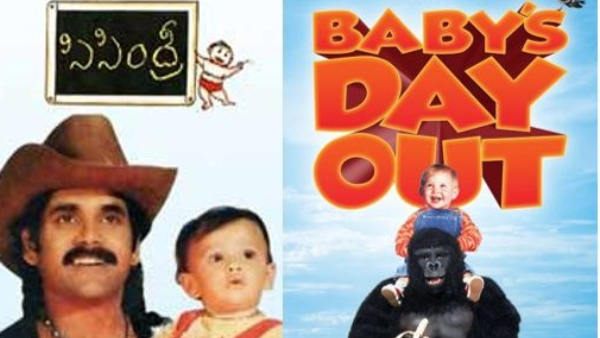 సిసింద్రీ