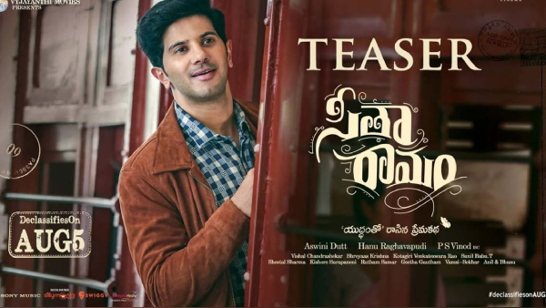 సీతా రామం