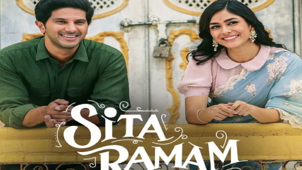 సీతా రామం
