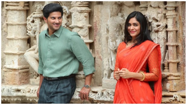 सीता रामम