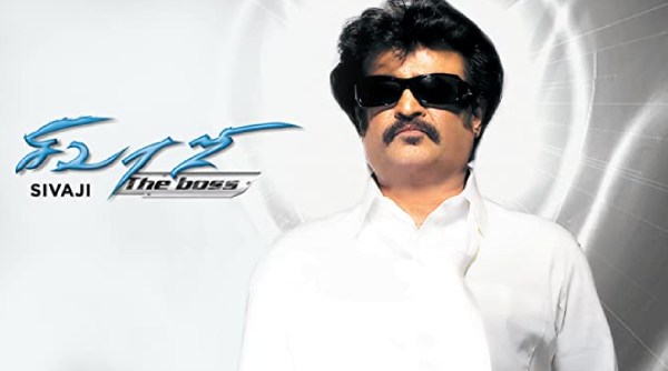 சிவாஜி : தி பாஸ்